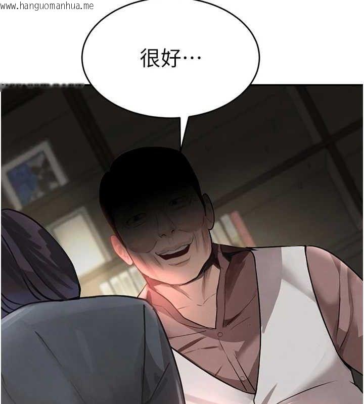 韩国漫画黑道千金韩漫_黑道千金-第31话-在办公室让秘书服务在线免费阅读-韩国漫画-第109张图片