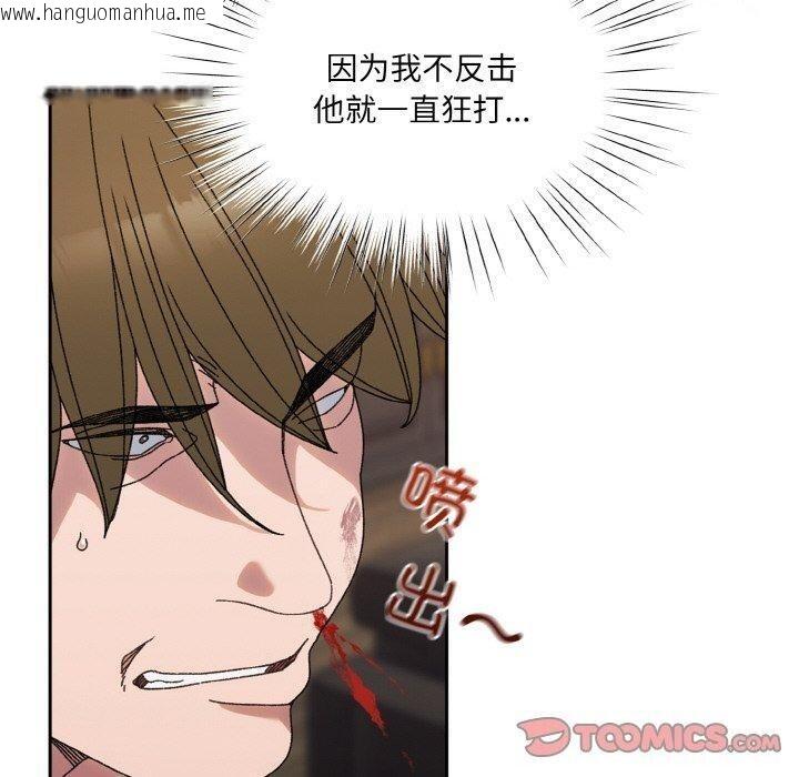 韩国漫画请把女儿交给我/老大!-请把女儿交给我!韩漫_请把女儿交给我/老大!-请把女儿交给我!-第74话在线免费阅读-韩国漫画-第30张图片