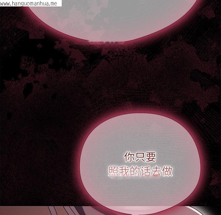 韩国漫画请弄脏我的女朋友韩漫_请弄脏我的女朋友-第2话在线免费阅读-韩国漫画-第31张图片
