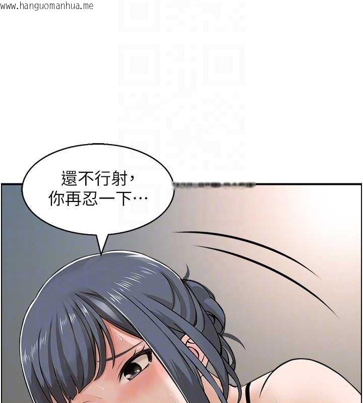 韩国漫画人妻控韩漫_人妻控-第48话-煞车失灵的阿姨在线免费阅读-韩国漫画-第86张图片