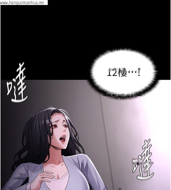 韩国漫画痴汉成瘾韩漫_痴汉成瘾-第126话-郑熙珍组长复职了?!在线免费阅读-韩国漫画-第6张图片