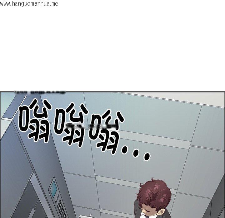 韩国漫画最强男人韩漫_最强男人-第22话在线免费阅读-韩国漫画-第157张图片