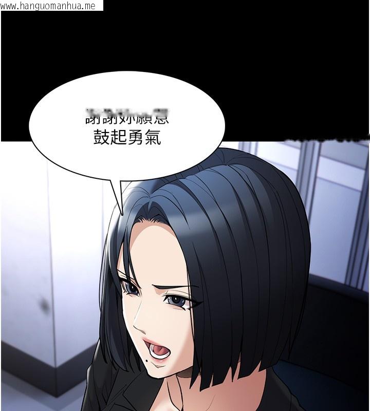 韩国漫画痴汉成瘾韩漫_痴汉成瘾-第126话-郑熙珍组长复职了?!在线免费阅读-韩国漫画-第41张图片