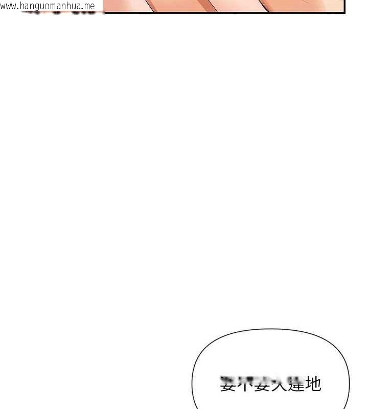 韩国漫画女神都在看这些?韩漫_女神都在看这些?-第34话-哥哥，要不要在我家过夜?在线免费阅读-韩国漫画-第136张图片