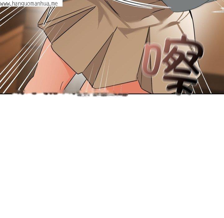 韩国漫画咖啡因韩漫_咖啡因-第59话在线免费阅读-韩国漫画-第143张图片