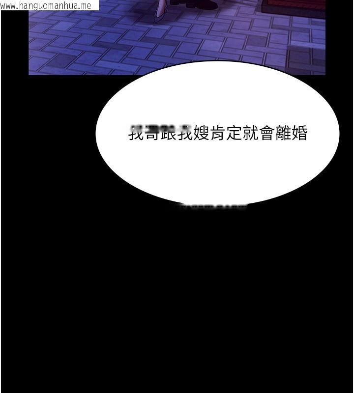 韩国漫画老板娘的诱惑韩漫_老板娘的诱惑-第53话-上上下下深深顶入在线免费阅读-韩国漫画-第55张图片