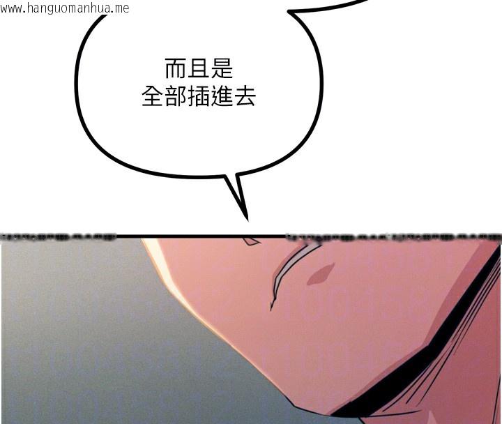 韩国漫画恶次人生韩漫_恶次人生-第24话-销魂的深喉咙在线免费阅读-韩国漫画-第50张图片