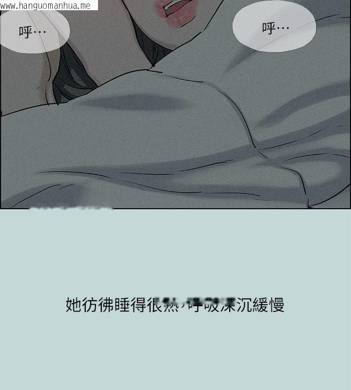 韩国漫画纵夏夜之梦(无码版)韩漫_纵夏夜之梦(无码版)-第66话-偷干朋友的女友在线免费阅读-韩国漫画-第14张图片