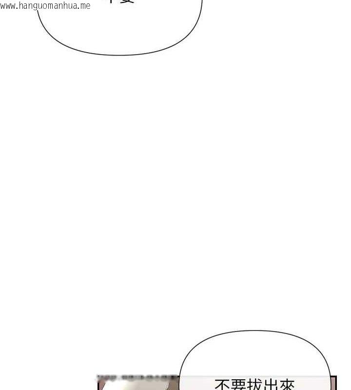 韩国漫画女神都在看这些?韩漫_女神都在看这些?-第34话-哥哥，要不要在我家过夜?在线免费阅读-韩国漫画-第105张图片