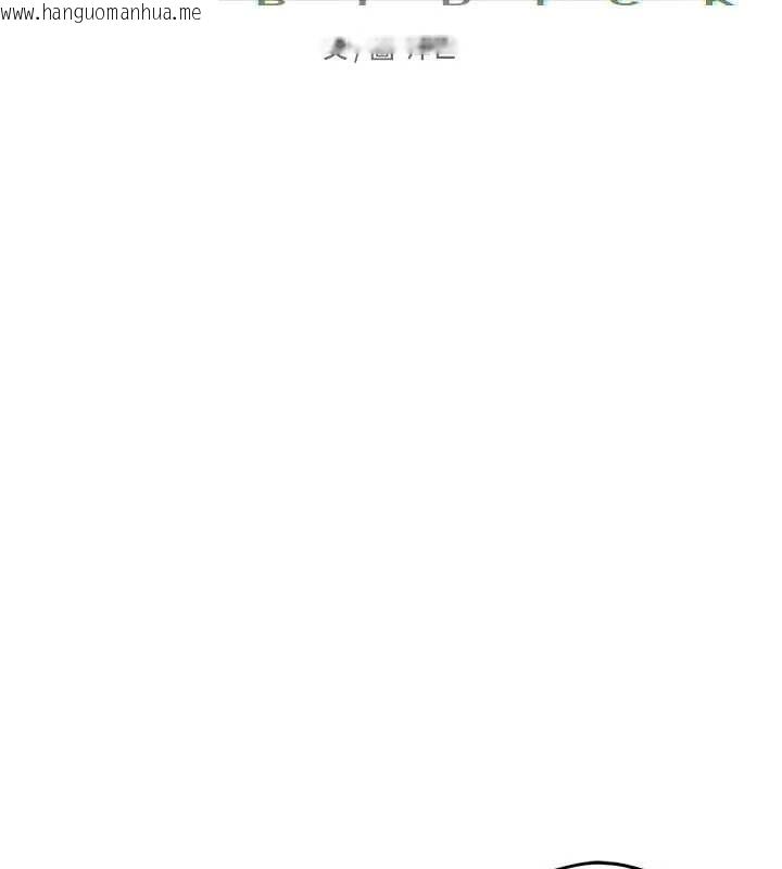韩国漫画欲海交锋韩漫_欲海交锋-第73话-终于结合的两人在线免费阅读-韩国漫画-第27张图片