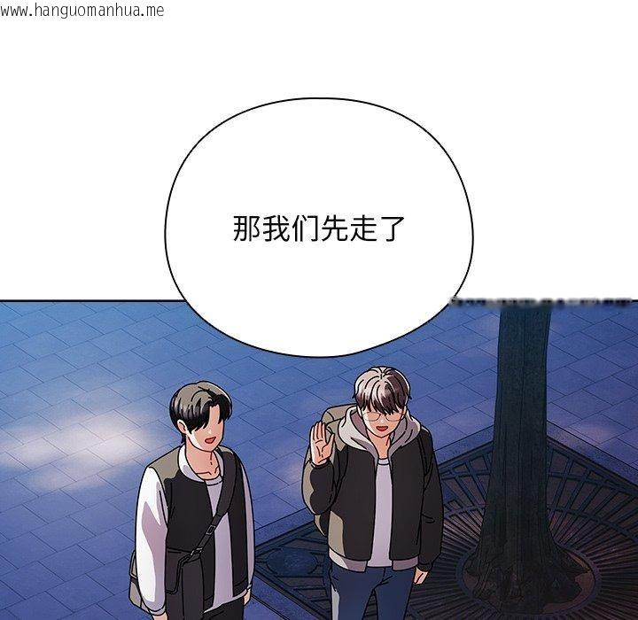 韩国漫画请弄脏我的女朋友韩漫_请弄脏我的女朋友-第3话在线免费阅读-韩国漫画-第76张图片