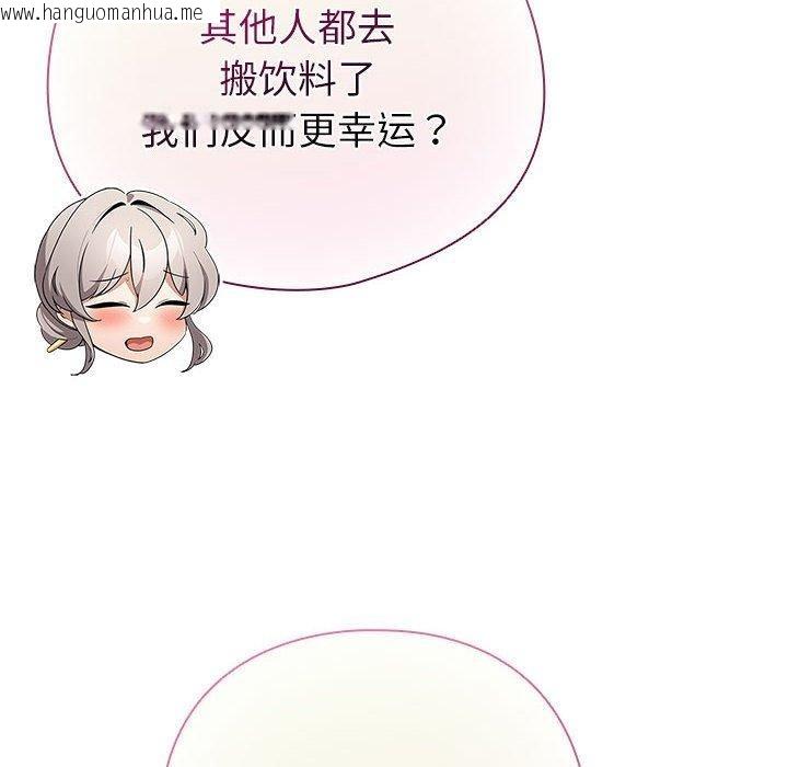 韩国漫画配角的生存任务韩漫_配角的生存任务-第13话在线免费阅读-韩国漫画-第116张图片