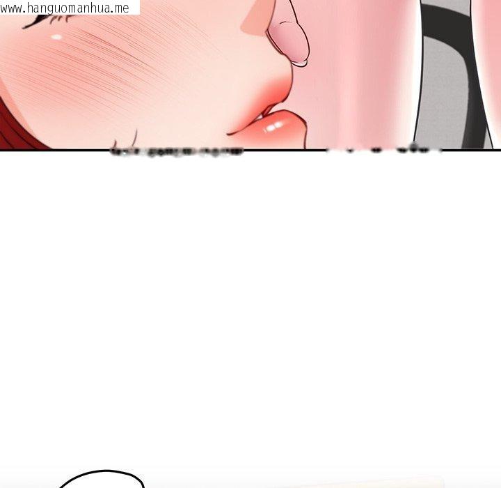 韩国漫画后宫之王韩漫_后宫之王-第33话在线免费阅读-韩国漫画-第66张图片