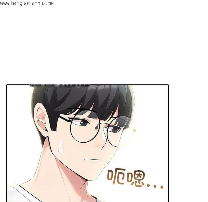 韩国漫画夫妇游戏韩漫_夫妇游戏-第26话在线免费阅读-韩国漫画-第109张图片