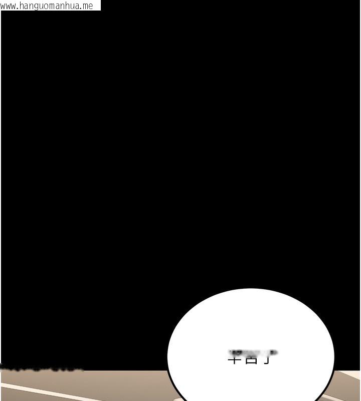 韩国漫画公务员的桃色副业韩漫_公务员的桃色副业-第16话-公务员的裸体道歉秀在线免费阅读-韩国漫画-第15张图片