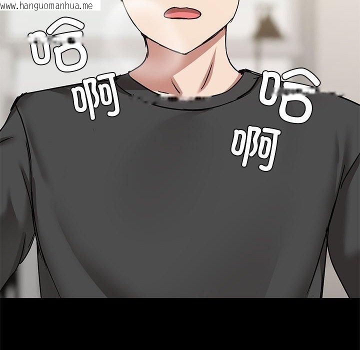 韩国漫画共享男友/出租男友韩漫_共享男友/出租男友-第32话在线免费阅读-韩国漫画-第12张图片