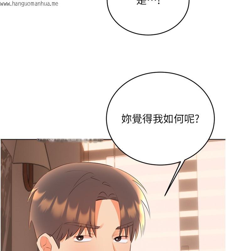 韩国漫画性运刮刮乐韩漫_性运刮刮乐-第57话-重新来过在线免费阅读-韩国漫画-第69张图片