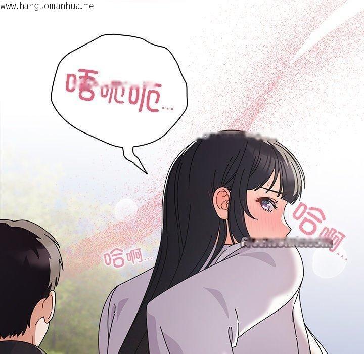 韩国漫画请弄脏我的女朋友韩漫_请弄脏我的女朋友-第3话在线免费阅读-韩国漫画-第14张图片
