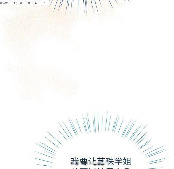 韩国漫画配角的生存任务韩漫_配角的生存任务-第13话在线免费阅读-韩国漫画-第160张图片