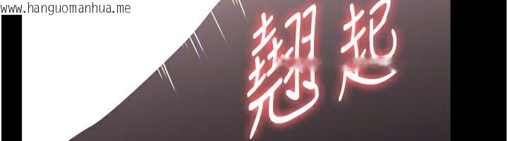韩国漫画老板娘的诱惑韩漫_老板娘的诱惑-第53话-上上下下深深顶入在线免费阅读-韩国漫画-第122张图片