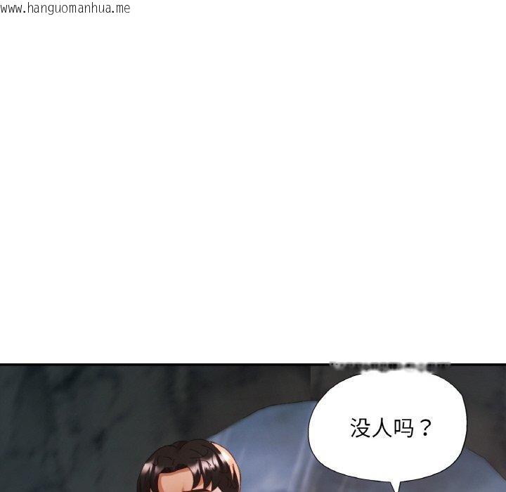 韩国漫画已嫁人的她韩漫_已嫁人的她-第26话在线免费阅读-韩国漫画-第104张图片