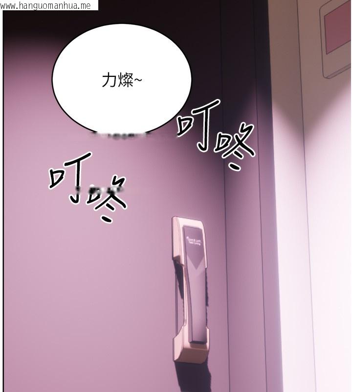 韩国漫画性运刮刮乐韩漫_性运刮刮乐-第57话-重新来过在线免费阅读-韩国漫画-第53张图片