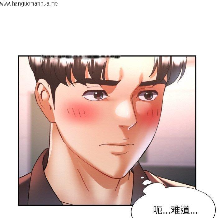 韩国漫画已嫁人的她韩漫_已嫁人的她-第26话在线免费阅读-韩国漫画-第32张图片