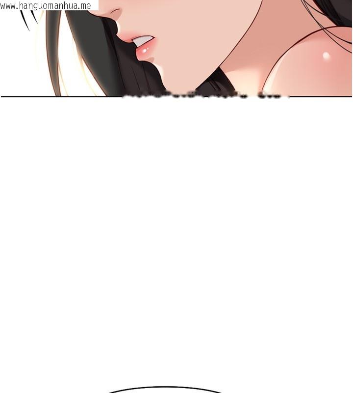 韩国漫画鲁蛇社畜的金手指韩漫_鲁蛇社畜的金手指-第20话-受人体按摩棒摆布的主人在线免费阅读-韩国漫画-第71张图片