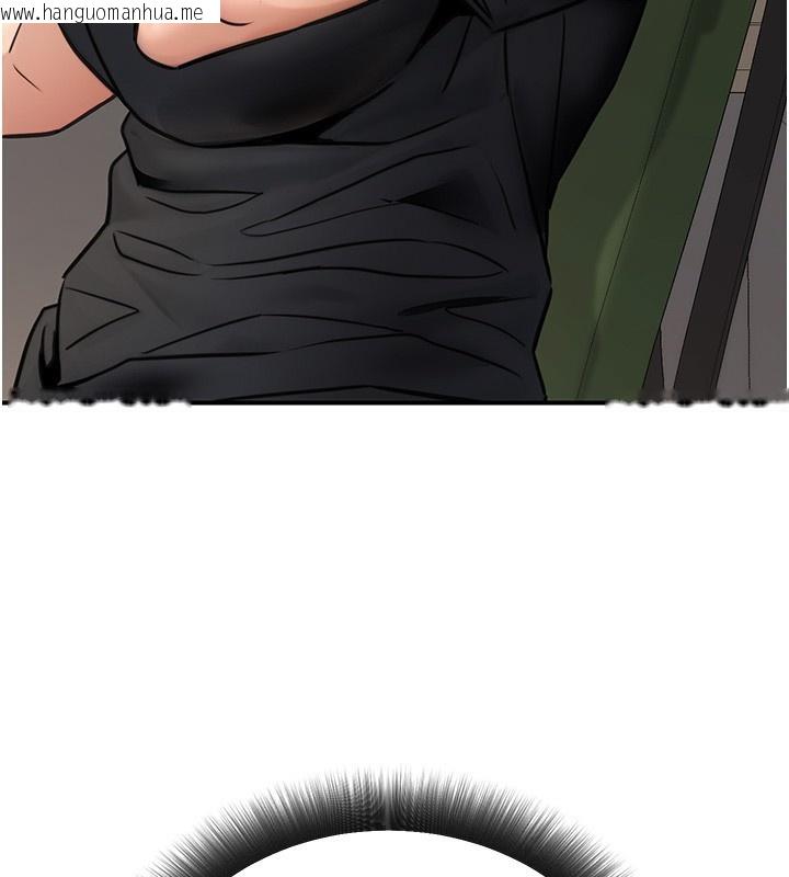韩国漫画公务员的桃色副业韩漫_公务员的桃色副业-第16话-公务员的裸体道歉秀在线免费阅读-韩国漫画-第76张图片