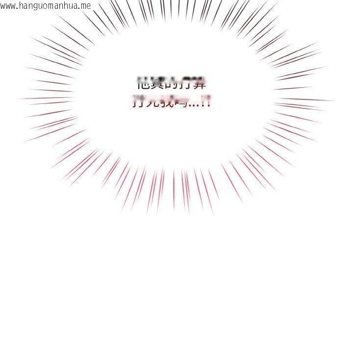 韩国漫画请把女儿交给我/老大!-请把女儿交给我!韩漫_请把女儿交给我/老大!-请把女儿交给我!-第74话在线免费阅读-韩国漫画-第34张图片