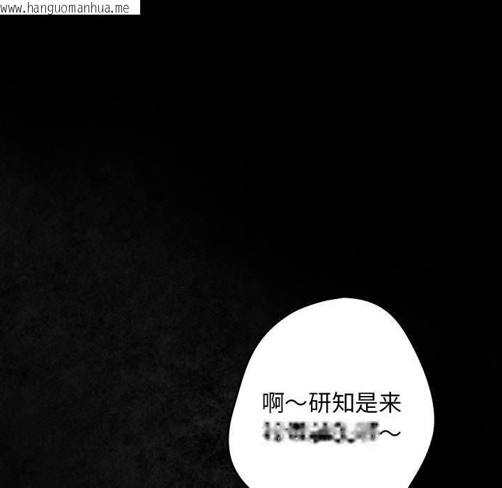 韩国漫画游戏不能这样玩/游戏规则我来定韩漫_游戏不能这样玩/游戏规则我来定-第99话在线免费阅读-韩国漫画-第146张图片