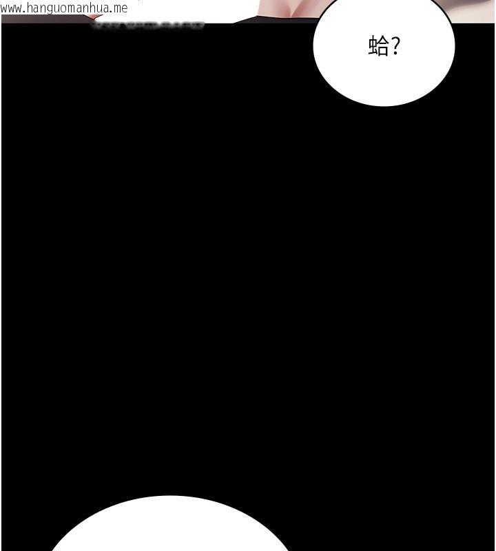 韩国漫画老板娘的诱惑韩漫_老板娘的诱惑-第53话-上上下下深深顶入在线免费阅读-韩国漫画-第41张图片
