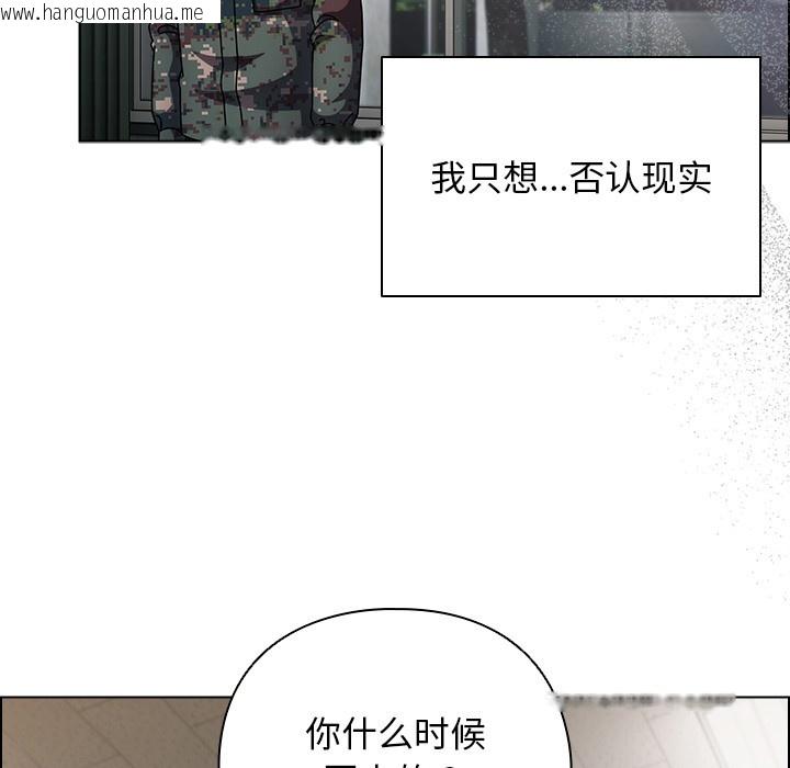 韩国漫画请弄脏我的女朋友韩漫_请弄脏我的女朋友-第2话在线免费阅读-韩国漫画-第43张图片