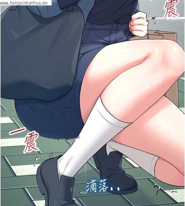 韩国漫画飞机杯女神连线中韩漫_飞机杯女神连线中-第11话-要好好奖励人家喔在线免费阅读-韩国漫画-第27张图片