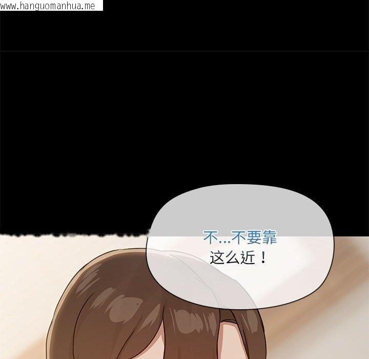 韩国漫画共享男友/出租男友韩漫_共享男友/出租男友-第32话在线免费阅读-韩国漫画-第56张图片