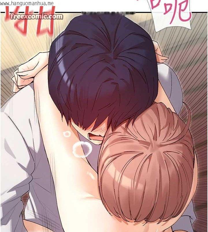 韩国漫画女神都在看这些?韩漫_女神都在看这些?-第34话-哥哥，要不要在我家过夜?在线免费阅读-韩国漫画-第28张图片