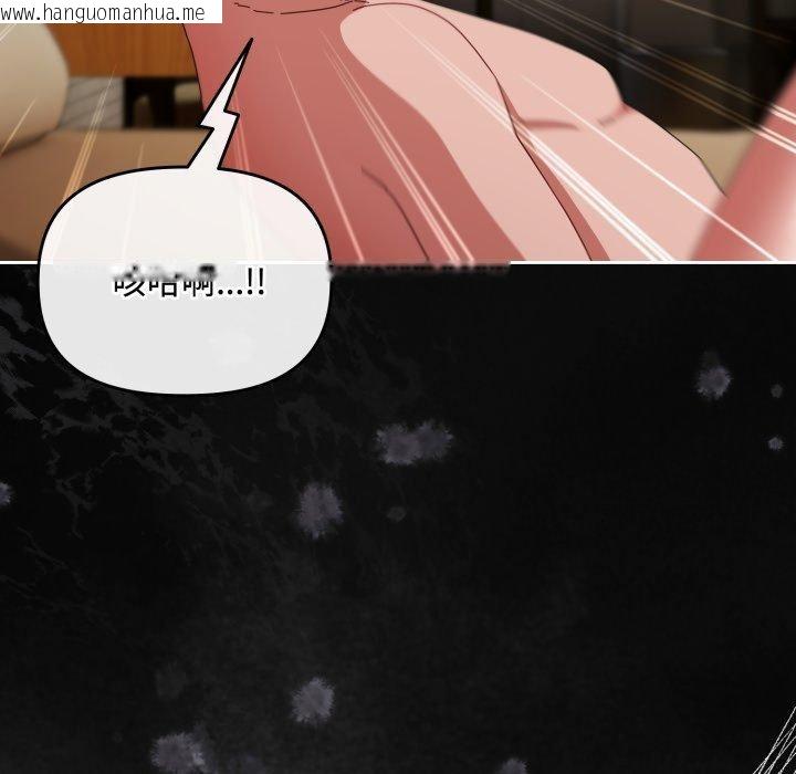 韩国漫画爱上你也好韩漫_爱上你也好-第13话在线免费阅读-韩国漫画-第175张图片