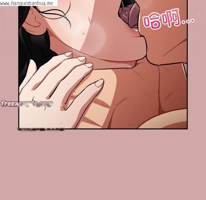 韩国漫画傻瓜病毒韩漫_傻瓜病毒-第20话在线免费阅读-韩国漫画-第56张图片