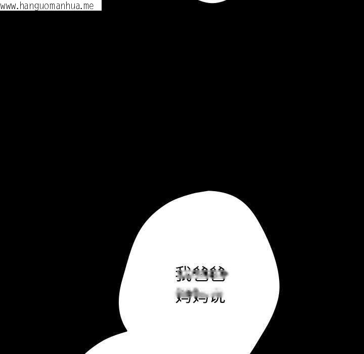 韩国漫画游戏不能这样玩/游戏规则我来定韩漫_游戏不能这样玩/游戏规则我来定-第99话在线免费阅读-韩国漫画-第25张图片