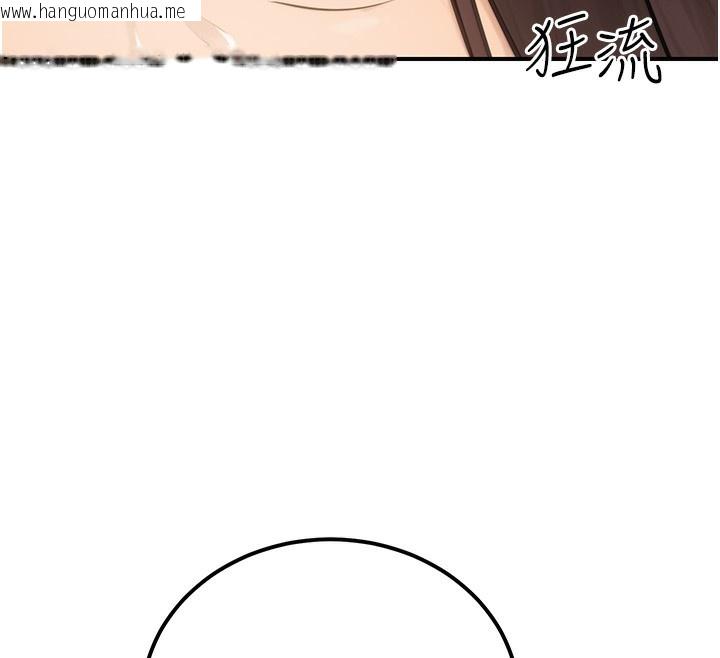 韩国漫画公务员的桃色副业韩漫_公务员的桃色副业-第16话-公务员的裸体道歉秀在线免费阅读-韩国漫画-第85张图片