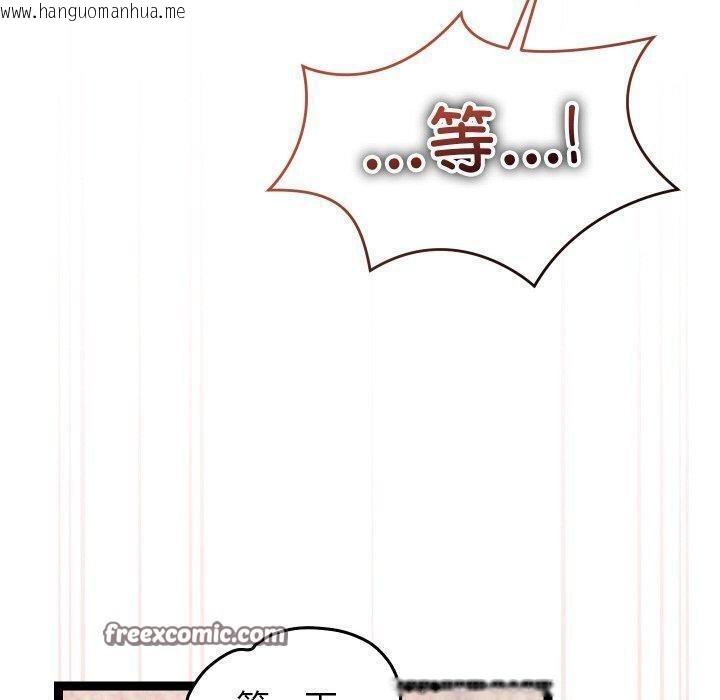 韩国漫画分身使我无限变强韩漫_分身使我无限变强-第14话在线免费阅读-韩国漫画-第140张图片