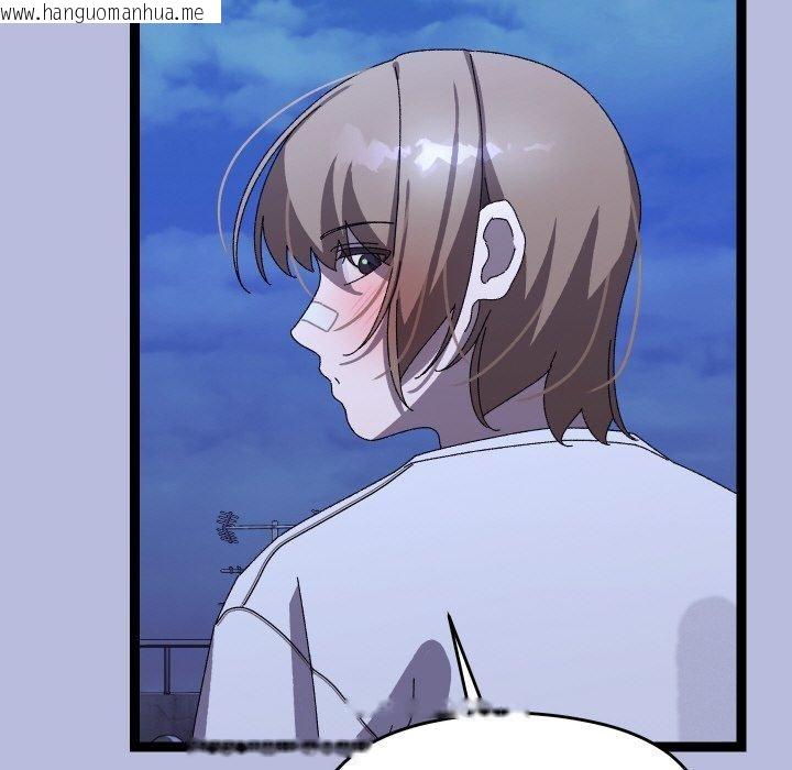 韩国漫画分身使我无限变强韩漫_分身使我无限变强-第14话在线免费阅读-韩国漫画-第184张图片