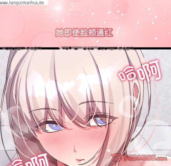 韩国漫画分身使我无限变强韩漫_分身使我无限变强-第14话在线免费阅读-韩国漫画-第164张图片