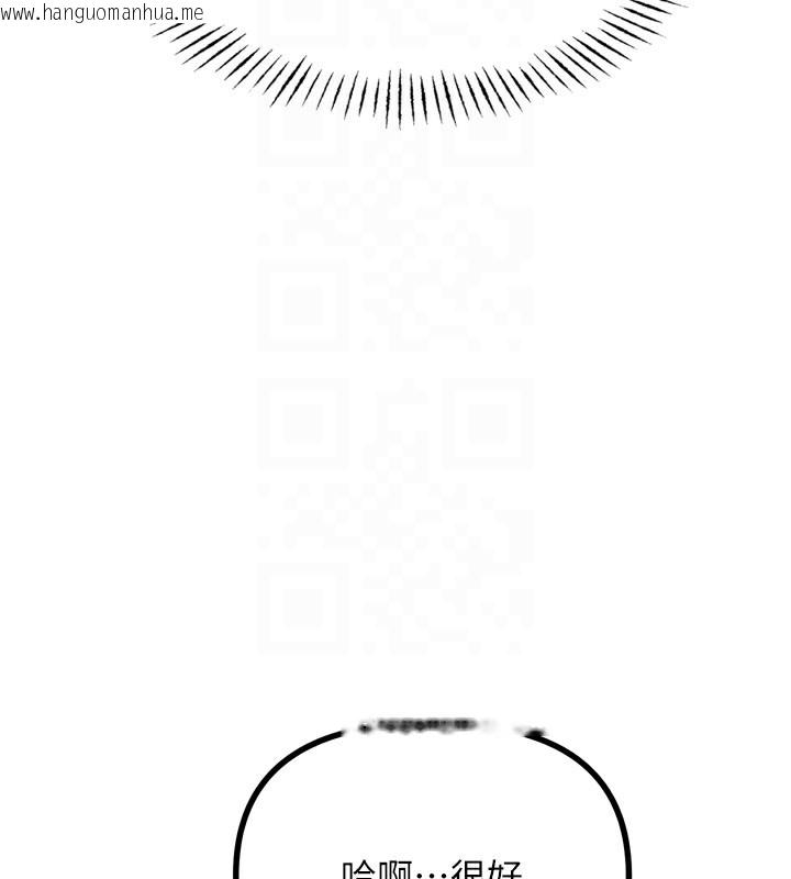 韩国漫画恶次人生韩漫_恶次人生-第24话-销魂的深喉咙在线免费阅读-韩国漫画-第35张图片