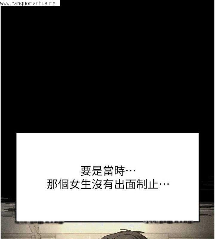 韩国漫画末日雕堡韩漫_末日雕堡-第27话-性感尤物的后庭开通仪式在线免费阅读-韩国漫画-第71张图片