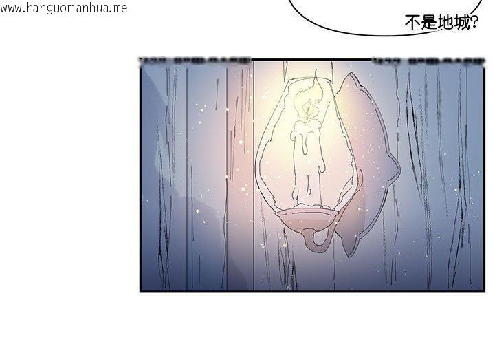 韩国漫画虚拟仙境韩漫_虚拟仙境-第11话在线免费阅读-韩国漫画-第3张图片