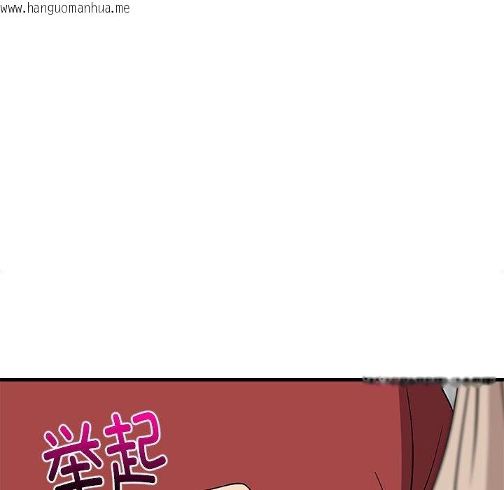 韩国漫画难缠姐妹偏要和我同居韩漫_难缠姐妹偏要和我同居-第43话在线免费阅读-韩国漫画-第103张图片