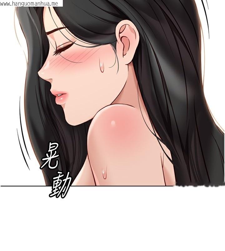 韩国漫画鲁蛇社畜的金手指韩漫_鲁蛇社畜的金手指-第20话-受人体按摩棒摆布的主人在线免费阅读-韩国漫画-第92张图片