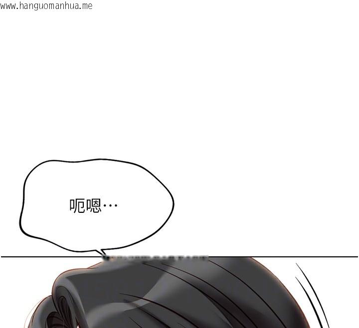 韩国漫画鲁蛇社畜的金手指韩漫_鲁蛇社畜的金手指-第20话-受人体按摩棒摆布的主人在线免费阅读-韩国漫画-第91张图片