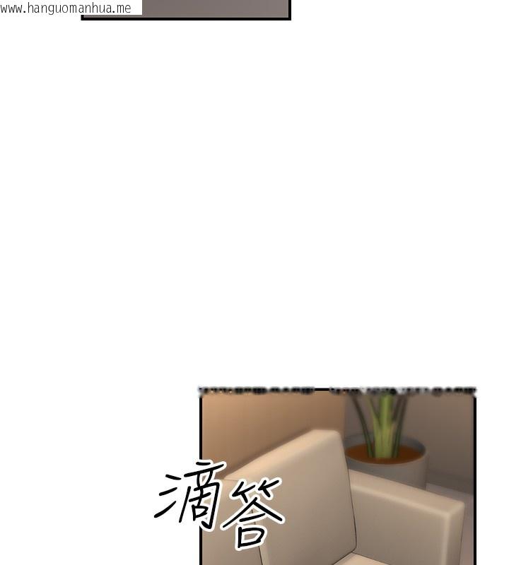 韩国漫画公务员的桃色副业韩漫_公务员的桃色副业-第16话-公务员的裸体道歉秀在线免费阅读-韩国漫画-第45张图片